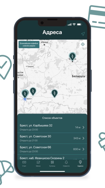 Paragraph Coffee screenshot-4