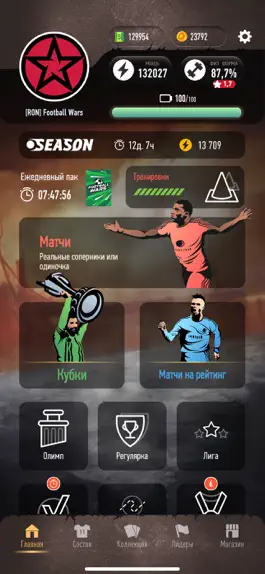 Game screenshot Football Wars apk