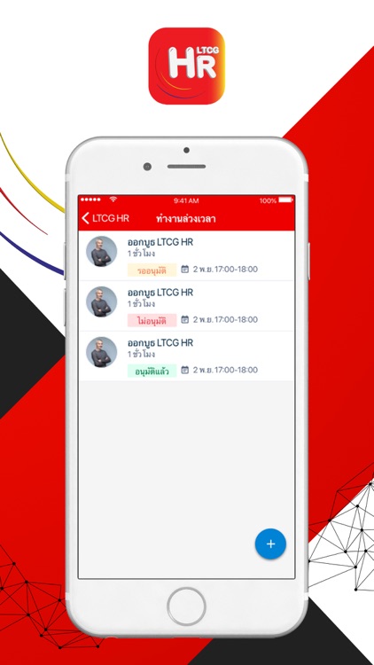 LTCG HR screenshot-4