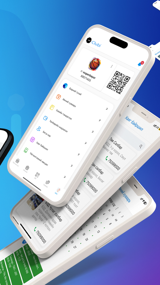 #3. Empasoft (iOS) Tekijänä: Efficient Way