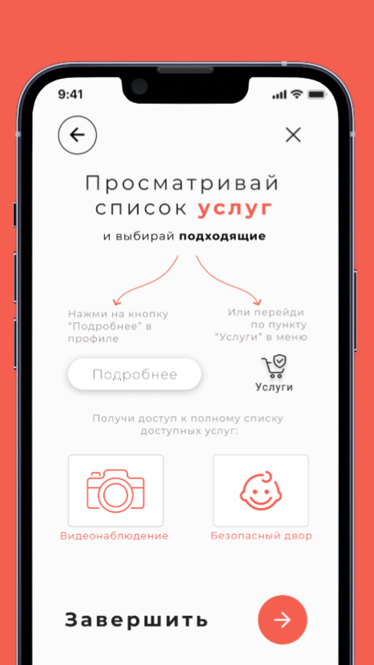 #5. Рубиком (iOS) 由: MMTR, OOO
