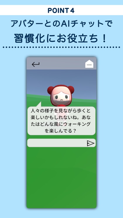 プレハビ-習慣化をAI会話で！仲間と楽しみながらの継続体験 screenshot-5