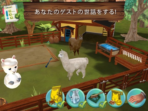 Pet Hotel Premiumのおすすめ画像2