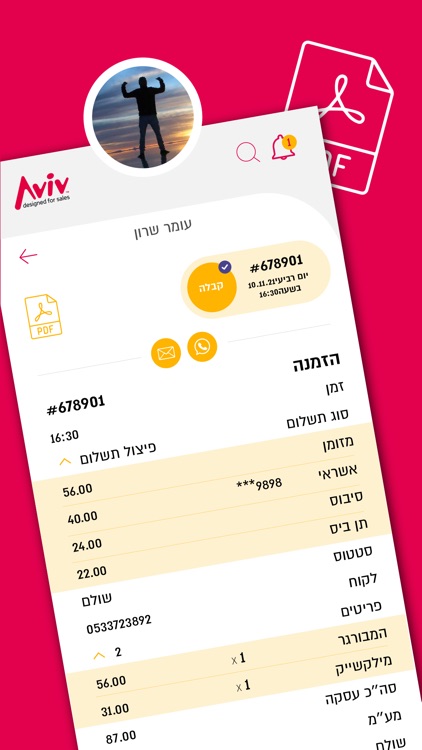 Aviv Alerts screenshot-3