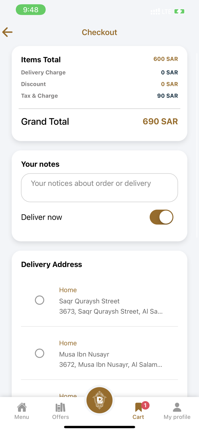 الدار البيضاء للطلبات الخارجية