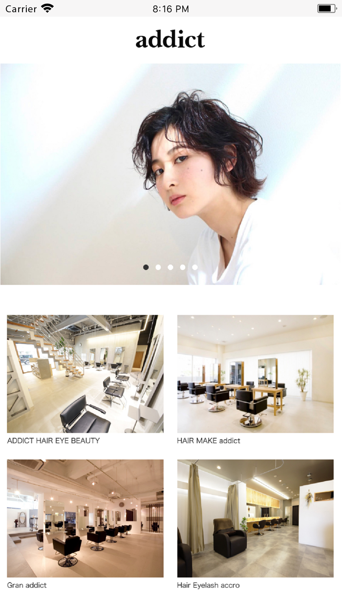 addict（アディクト）