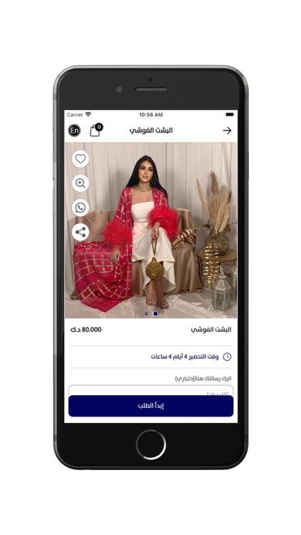 Zay Fashion Kw screenshot-4