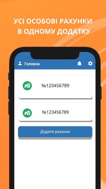 Khmelnytskyi Energo screenshot-4