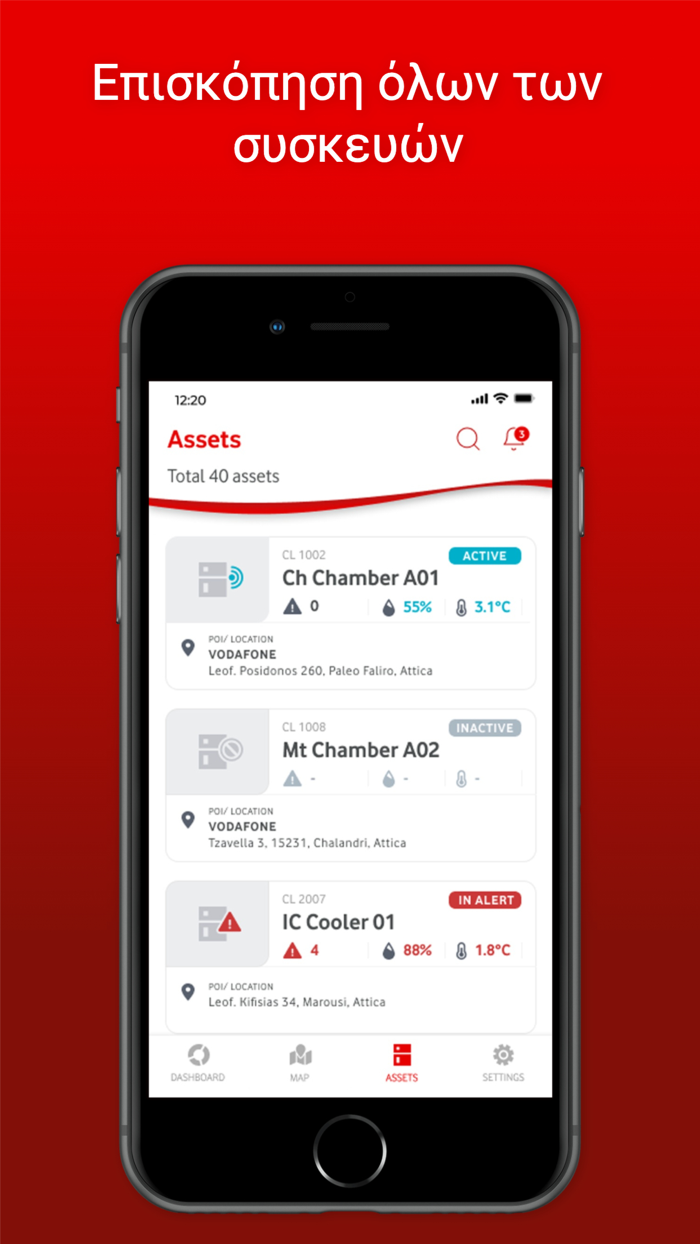 Temperature Control Advanced