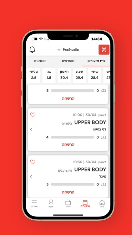 Reshape צפון ת"א