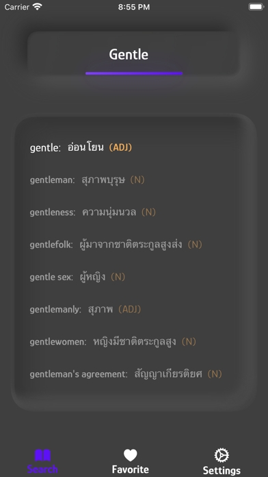 TH-EN Dictionary Screenshot
