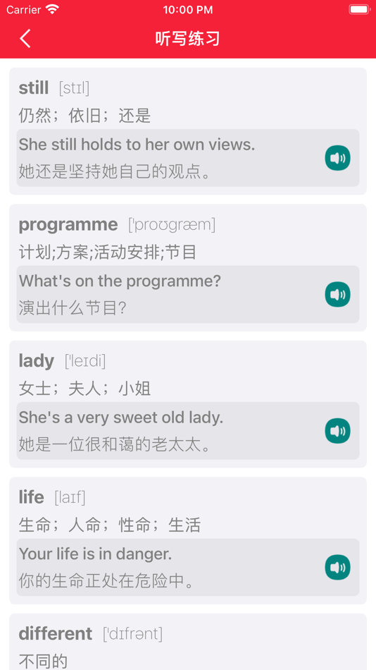 #2. 五年级英语下册 - 外研三起点小学英语 (iOS) Ved: 丽萍 张