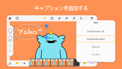 Animation Desk® Ultimateのおすすめ画像5