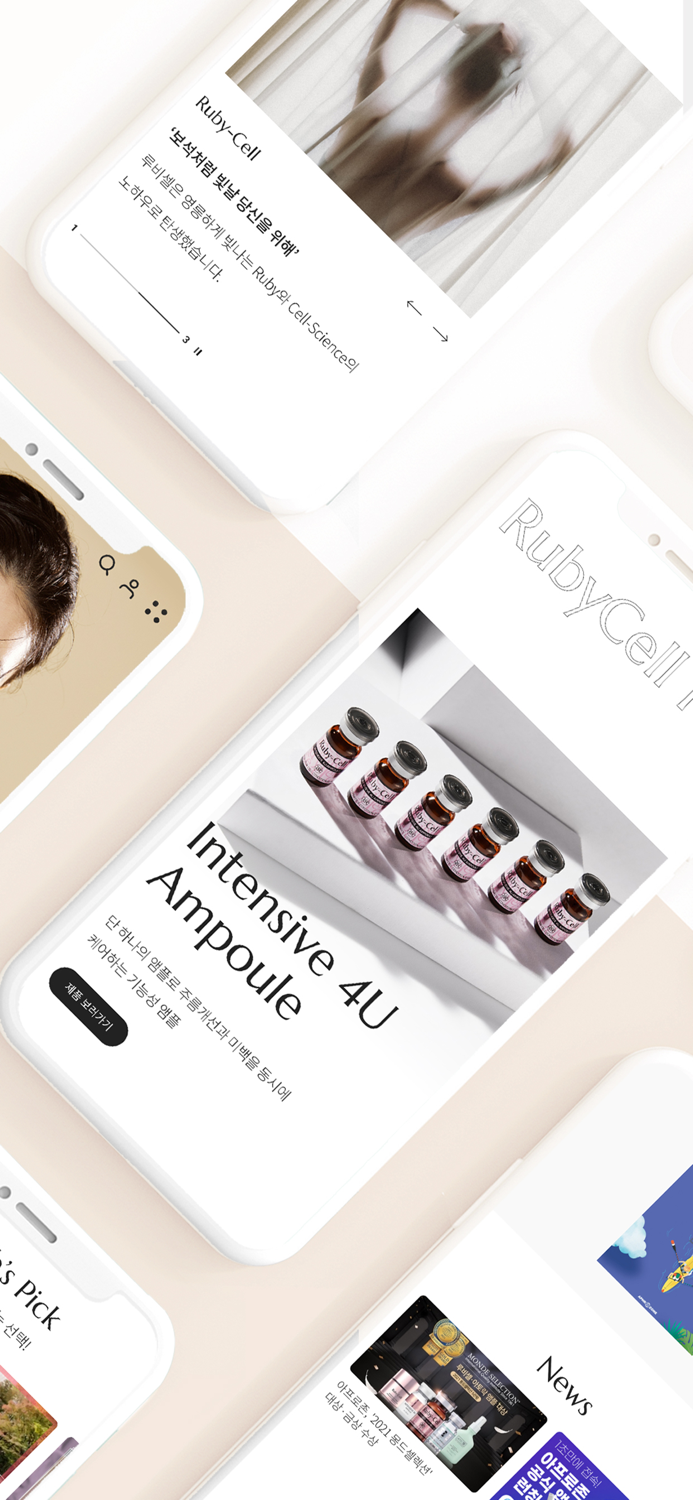 공식 아프로존 앱