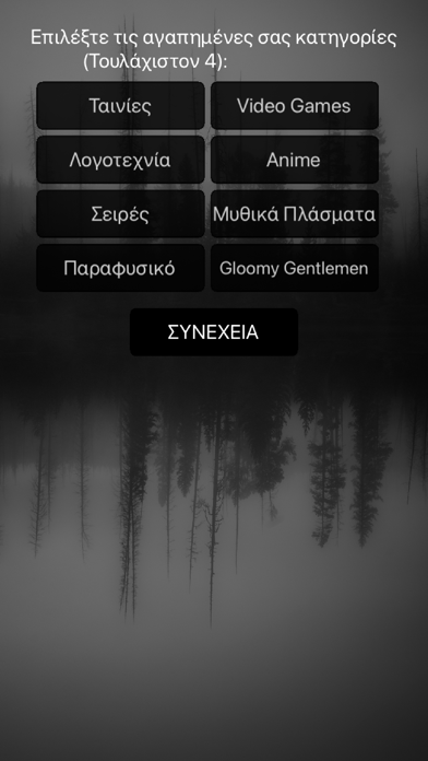 Gloomy Gentlemen The Quiz Game Screenshot