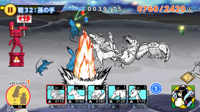 Choju Giga Wars Screenshot