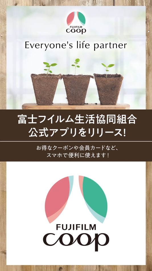 #1. 富士フイルム生協公式アプリ (iOS) Podle: FUJIFILM COOP
