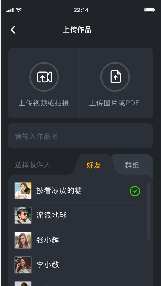 #2. 回旋标-多媒体标注软件 (iOS) 由: Shanghai Hui-Xuan-Biao Network Technology Co., Ltd.