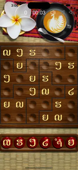 Game screenshot Sudoku Wiz: Eastern Enigmas apk