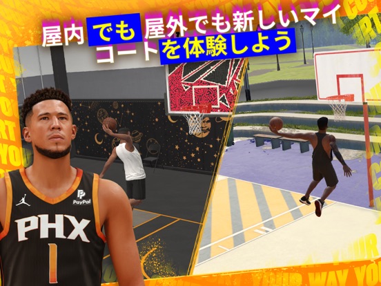 NBA 2K24 Arcade Editionのおすすめ画像5