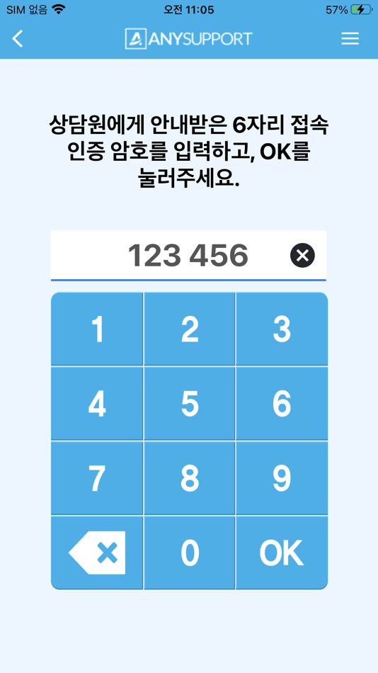 #3. 모바일지원 (iOS) 由: KOINO