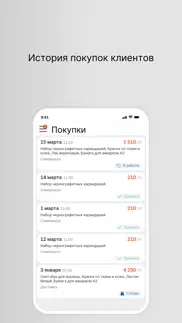 ЭВОservis iphone screenshot 3