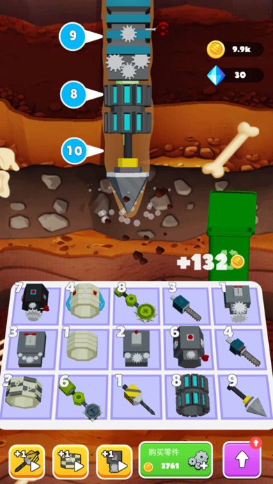 Super Drill Master Screenshot