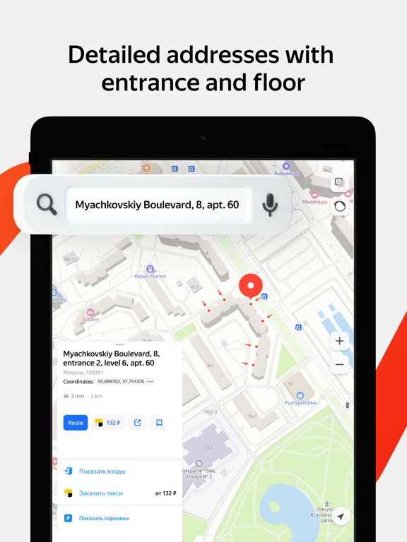 Yandex Maps & Navigatorのおすすめ画像7