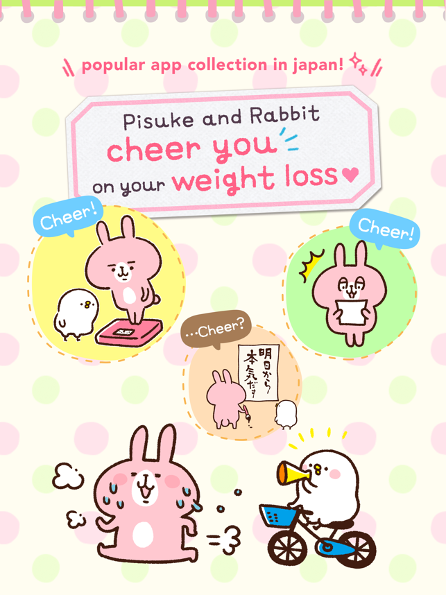 ‎Casual dieting Screenshot