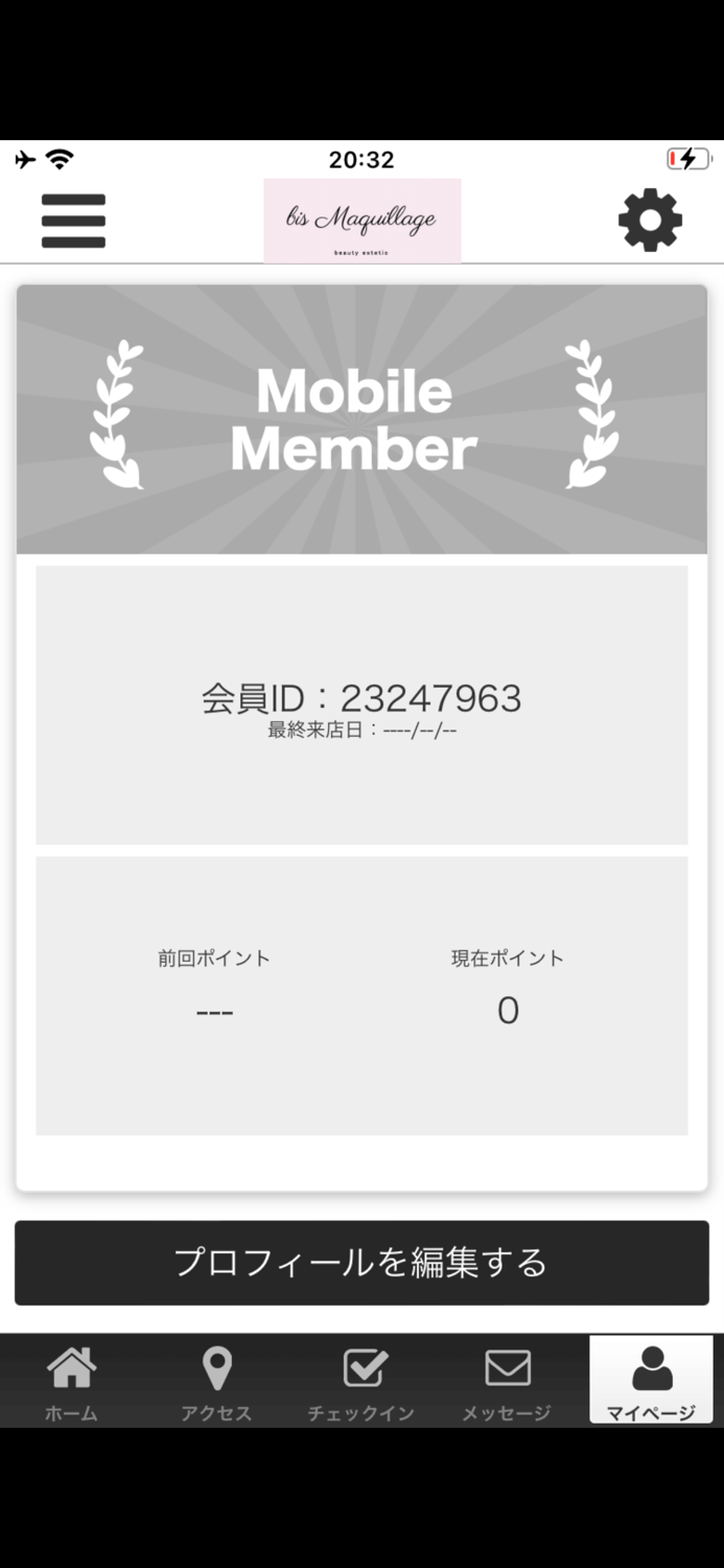 bis Maquillage 【公式アプリ】