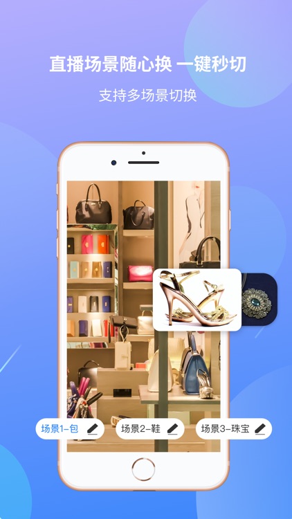 EV直播助手-虚拟直播伴侣