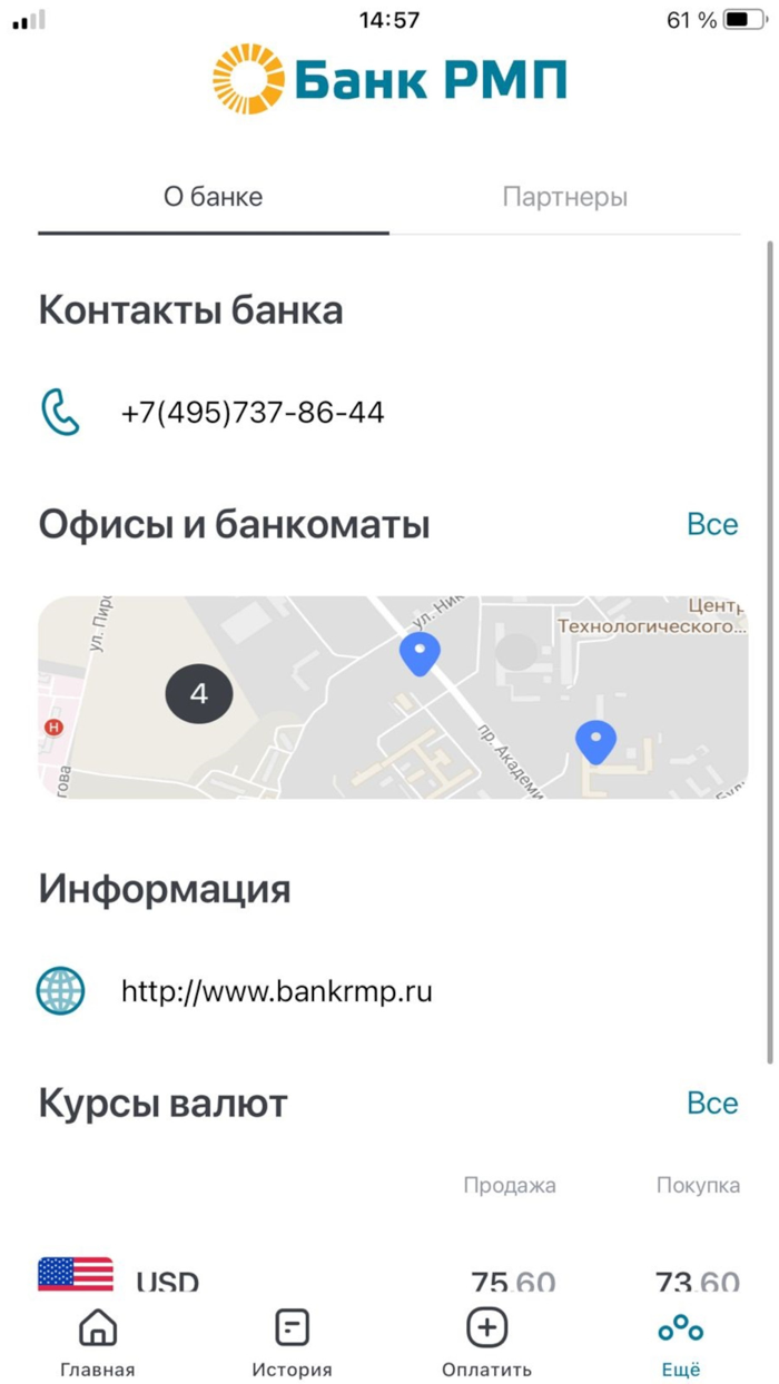 РМП для частных лиц