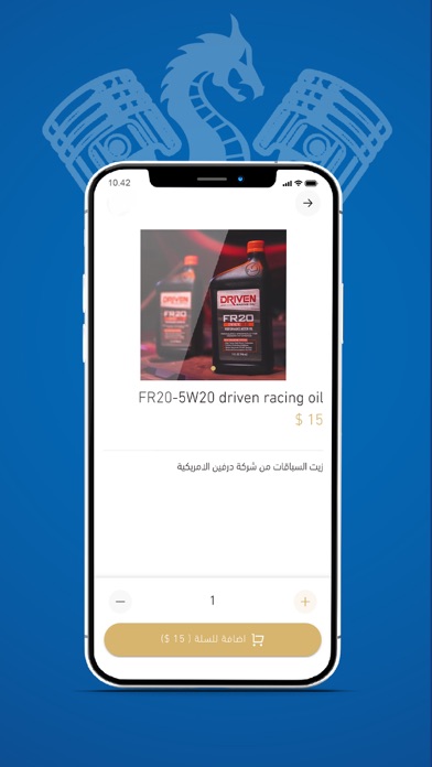 مستودع التنين Screenshot