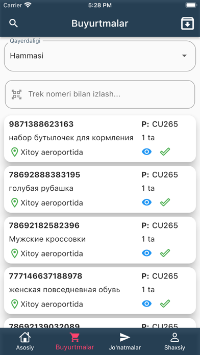 ActiveCargo Screenshot
