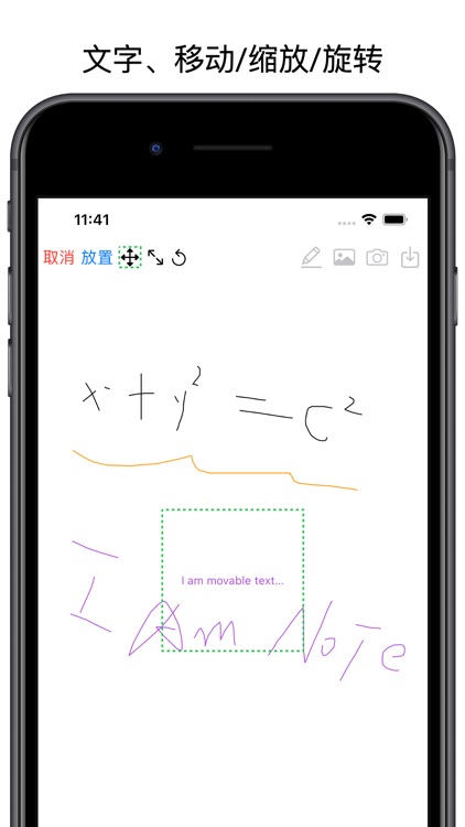 清心笔记-支持搜索的OCR手写板Note Book