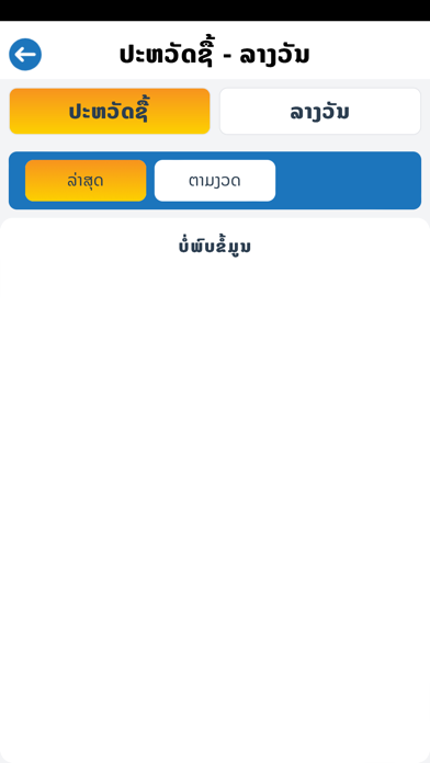 SINXAI Screenshot