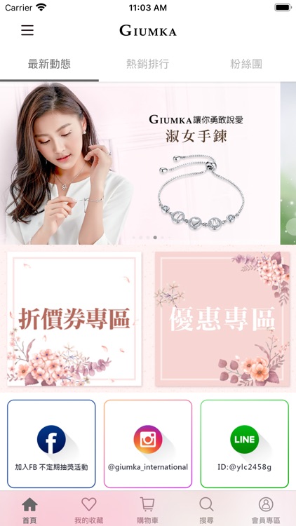 GIUMKA嚴選時尚飾品