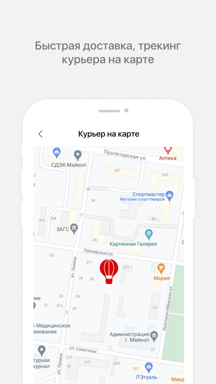 Babushka screenshot-3