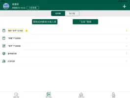 Game screenshot LQWaWa HD apk