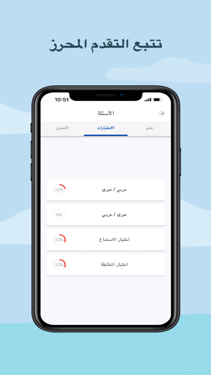 تعلم اللغة العبرية