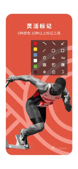 Game screenshot 教练鸷眼 apk