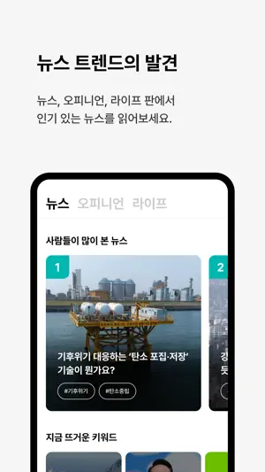 한겨레 screenshot 2