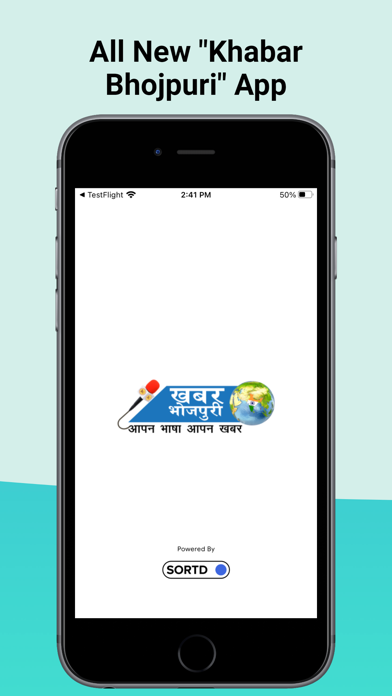 khabarbhojpuri Screenshot