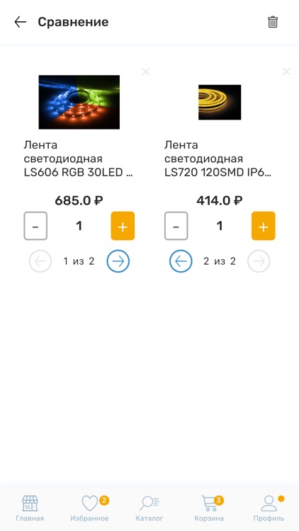 Строймастер screenshot-5
