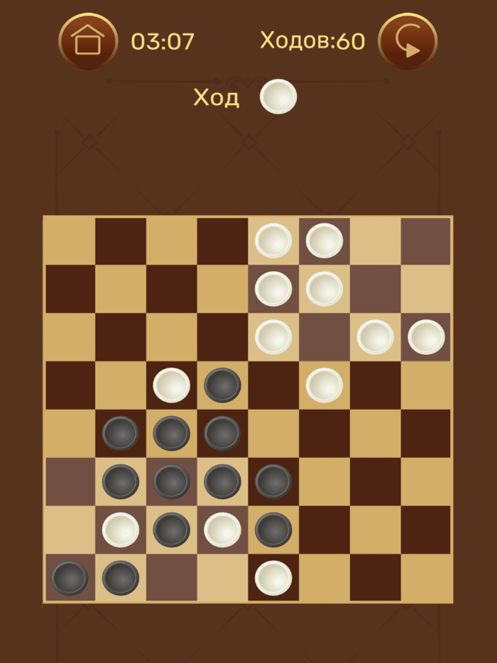 Уголки - шашки без интернета