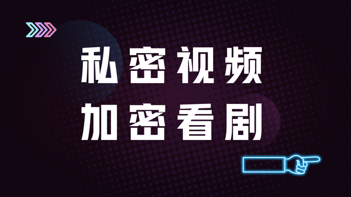 万能播放器-高清视频影音播放器
