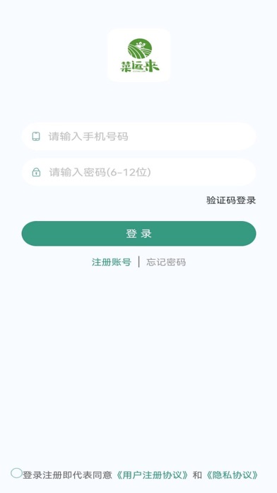 Fresh Supermarket Screenshot