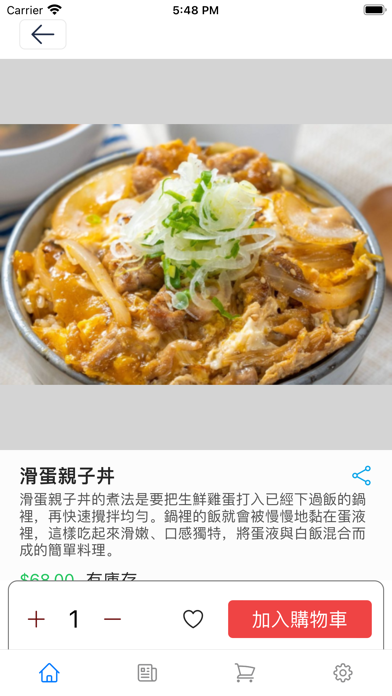 Genesis Dream Food Screenshot