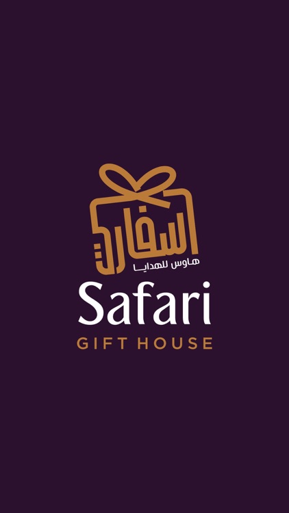 Safari Gifts - سفاري للهدايا