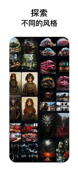 Game screenshot AI ART - Art Generator apk